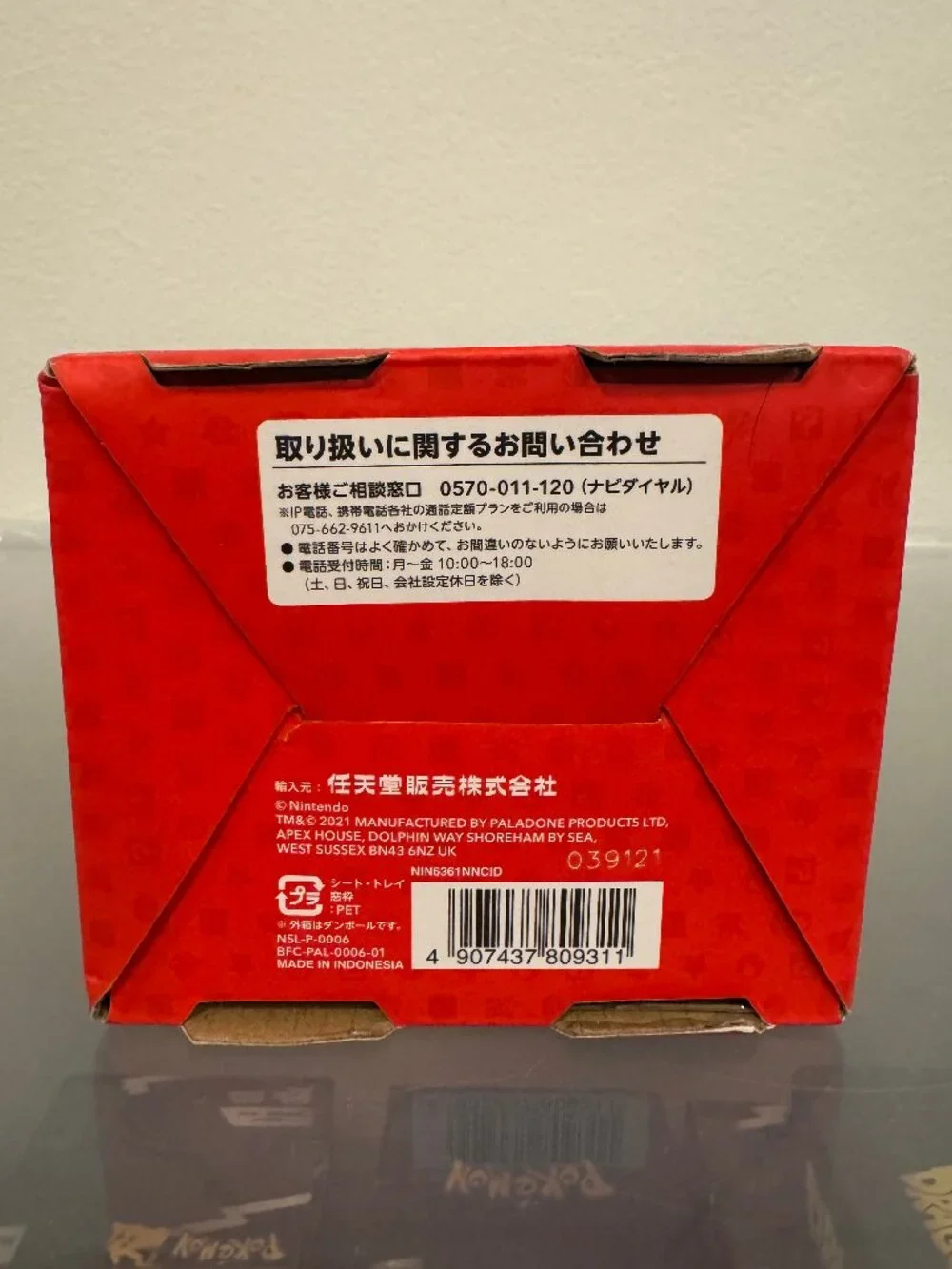 Super Mario Bros licensed star